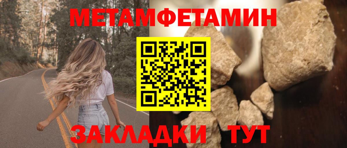 Amphetamine Розовый Тула