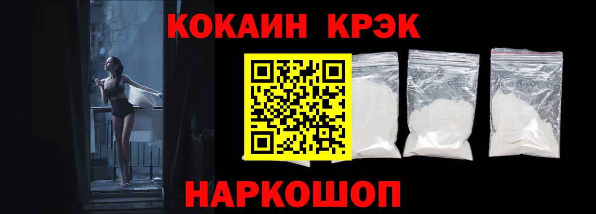 Кокаин FishScale  COCAIN Columbia  Тула  хочу   Вход с VPN 