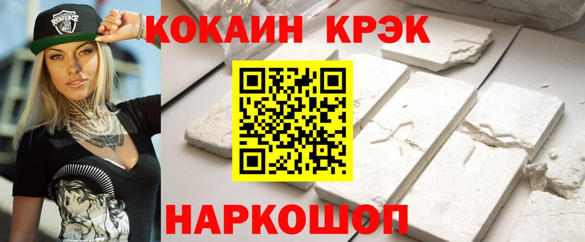 COCAIN 97% Тула