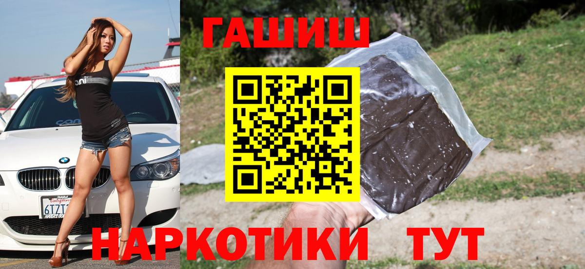 Гашиш Изолятор  Вход с VPN  Тула 