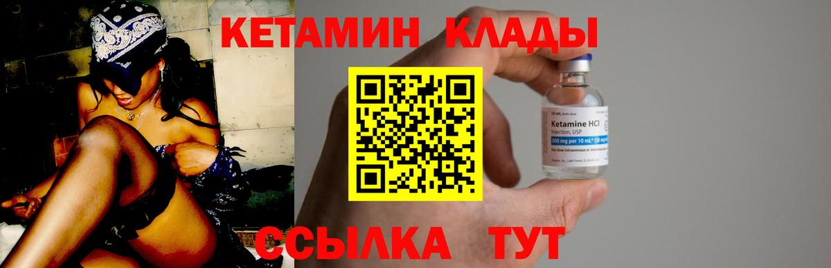 Тула  сайты даркнета Telegram  Вход с VPN  Кетамин VHQ 