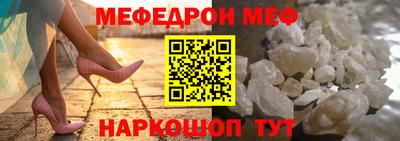 а пвп мука Мариинск