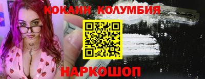 спиды Малоярославец