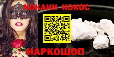спиды Малоярославец