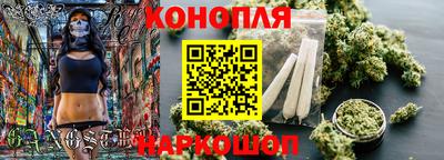 каннабис Малгобек