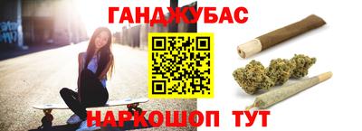 каннабис Малгобек