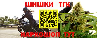 каннабис Малгобек