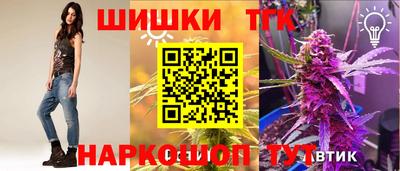 каннабис Малгобек