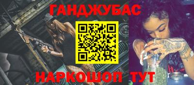 каннабис Малгобек