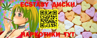 спиды Малоярославец