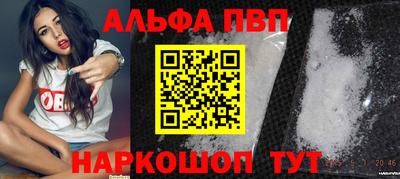 а пвп мука Мариинск