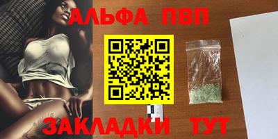 спиды Малоярославец