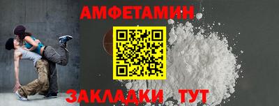 а пвп мука Мариинск