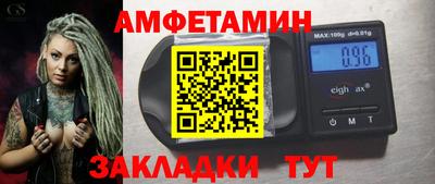 спиды Малоярославец