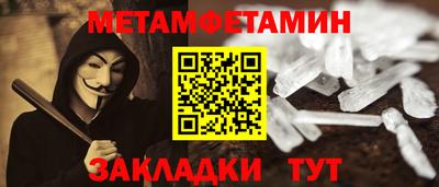 спиды Малоярославец