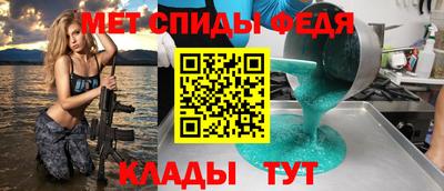 спиды Малоярославец