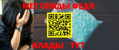 спиды Малоярославец