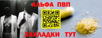 а пвп мука Мариинск