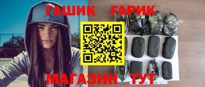 каннабис Малгобек