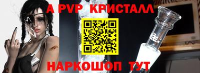спиды Малоярославец