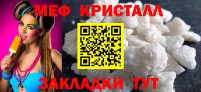 спиды Малоярославец