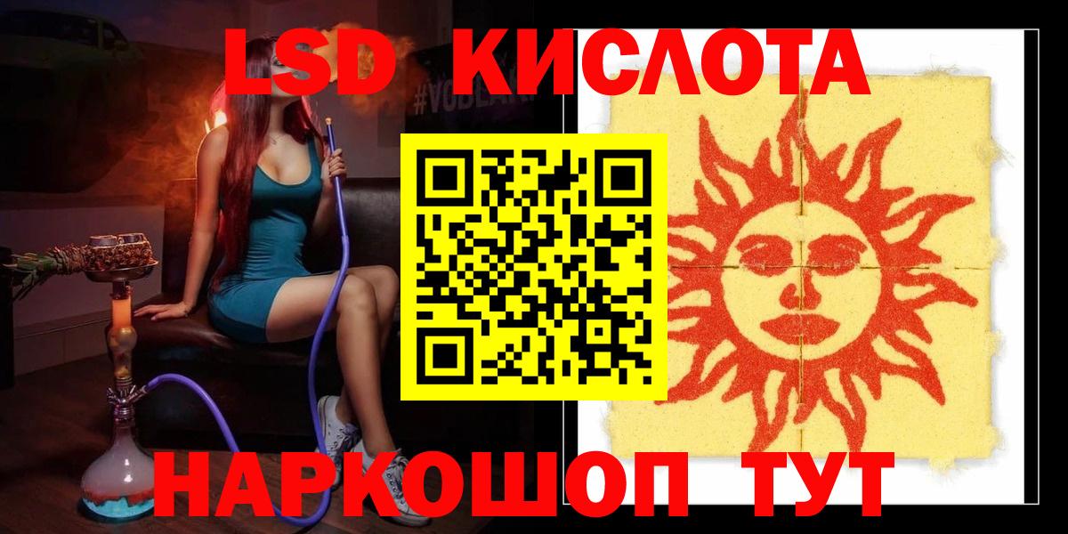 ЛСД экстази ecstasy  LSD-25 экстази  Вход с VPN  Тула  ЛСД экстази ecstasy 