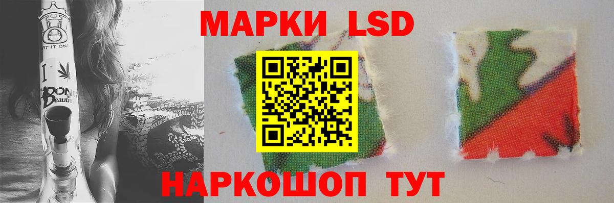 ЛСД экстази кислота Тула