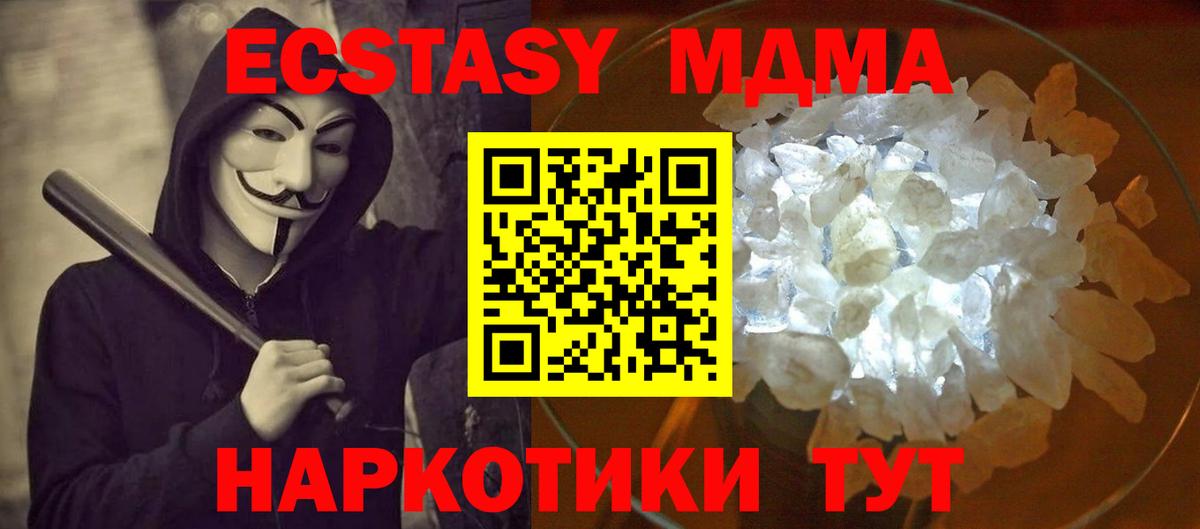 КОКАИН  COCAIN  Вход с VPN  Тула  APVP СОЛЬ кристаллы  МАРИХУАНА  Меф   ГАШ 