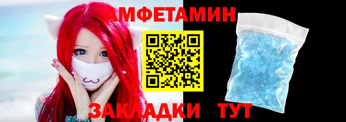Метамфетамин Декстрометамфетамин 99.9% Тула