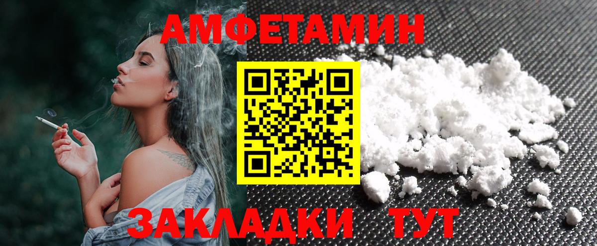 Первитин пудра  Вход с VPN  Тула 