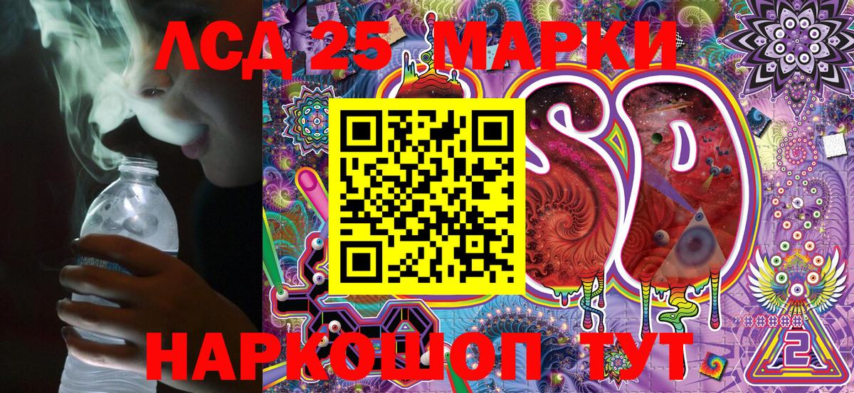 Тула  Марки NBOMe 1,5мг  Марки NBOMe 1,5мг  Марки NBOMe  Вход с VPN 