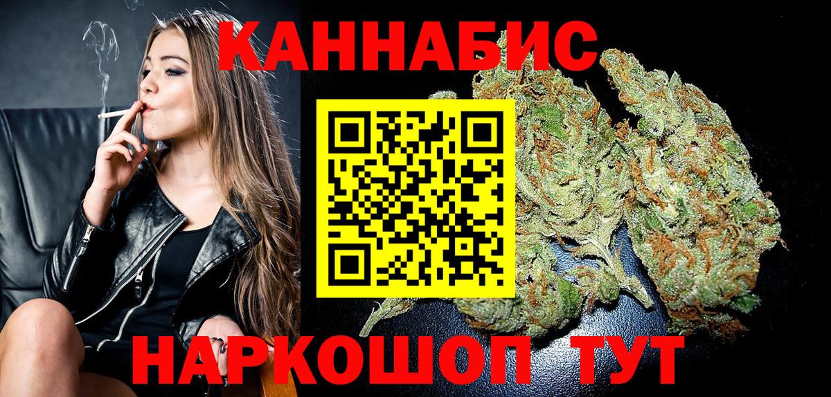 Бошки Шишки SATIVA & INDICA  Марихуана Ganja  Тула  Марихуана VHQ  Вход с VPN 